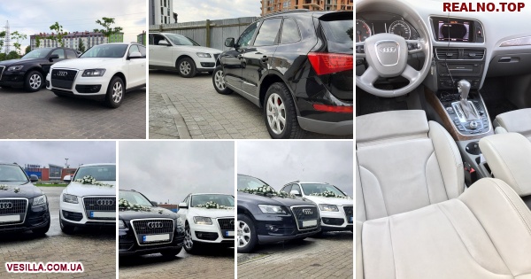 Обкладинка AUDI Q5
