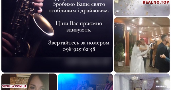 Обкладинка Музичний гурт Light