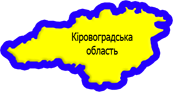 Відеооператор на весілля {in_oblast} Кіровоградська область