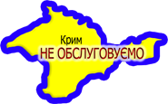 Відеооператор на весілля {in_oblast} Крим