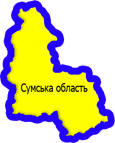 Відеооператор на весілля {in_oblast} Сумська область