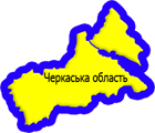 Відеооператор на весілля {in_oblast} Черкаська область