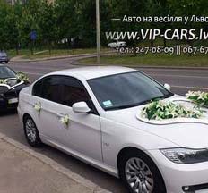 VIP-Cars-100 авто на весілля