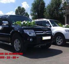 Весільний кортеж Mitsubishi Pajero Wagon