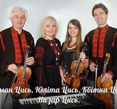 Гурт Мандрівні музики (Роман Цись )