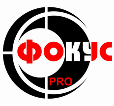 ФОКУС-PRO