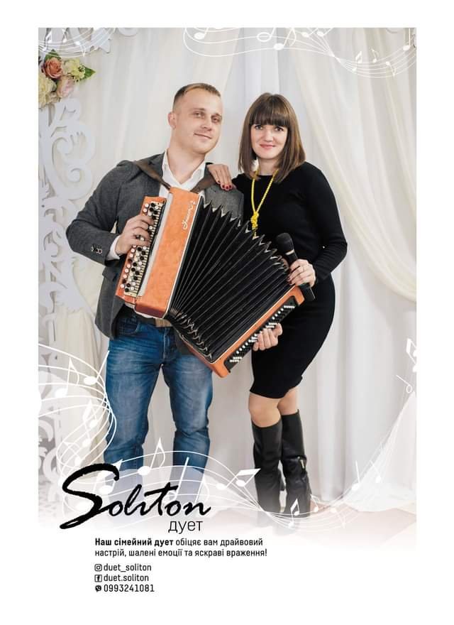 Soliton Soliton