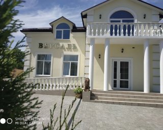 Ресторан "Версаль"
