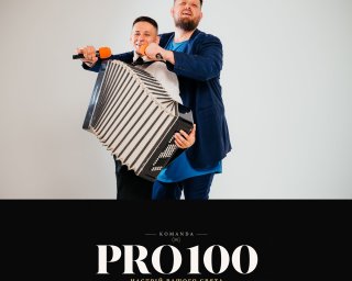 Ведучий на весілля у Житомирі | KomandaPRO100